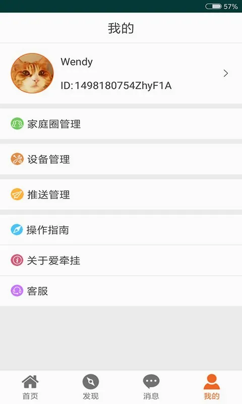 ��ǣ��care��׿���ֻ���v5.0.41 ��Ѱ�