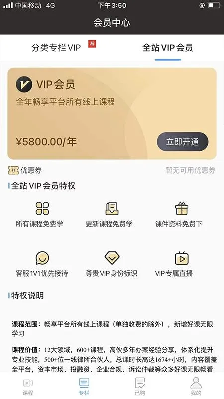 智拾最新手机版 智拾最新手机版