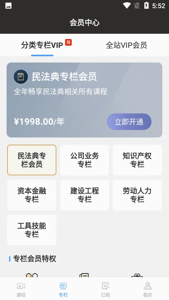 ��ʰ�����ֻ���v5.4.4 ��Ѱ�