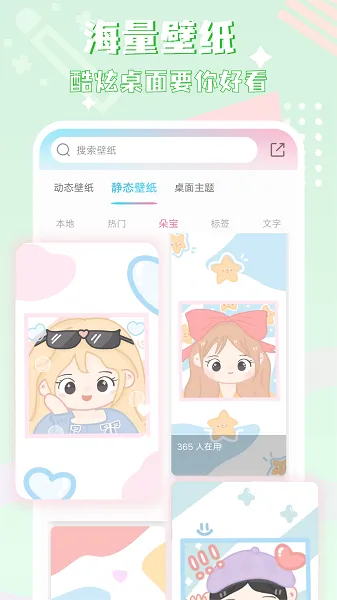 ͼ�꾫�鰲׿���ֻ���v1.2.0.2 �ٷ�����