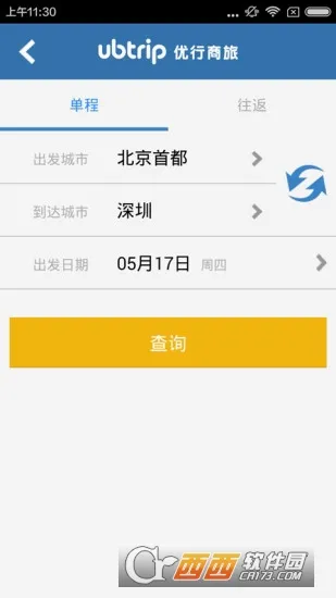 ���������������ֻ���v8.4.8 �ֻ���