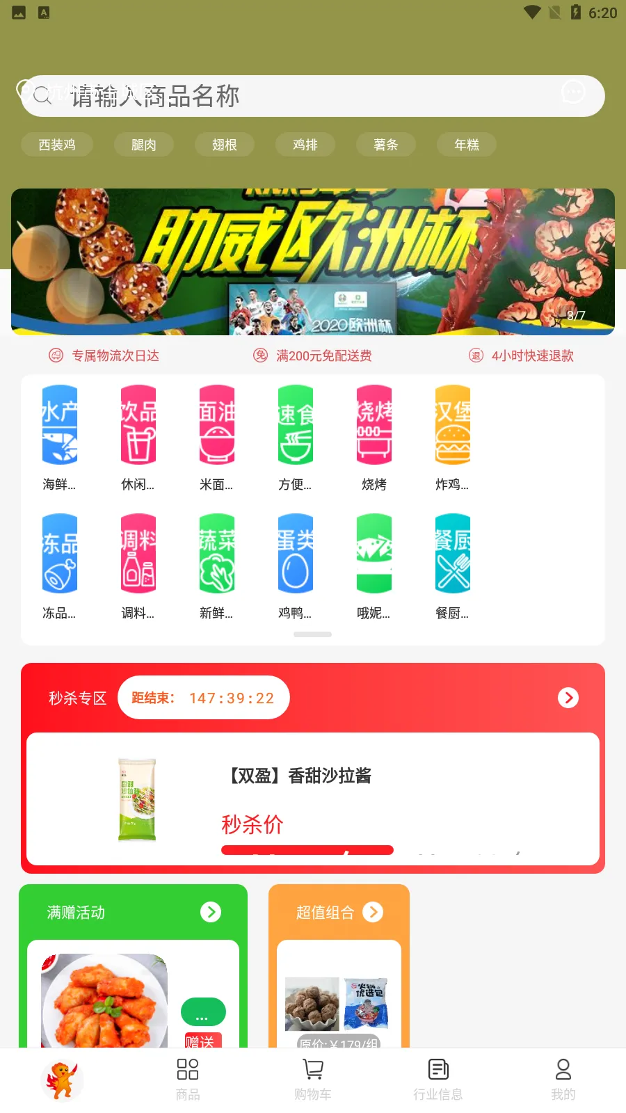 �̸谲׿���ֻ���v3.0.3 ��׿��