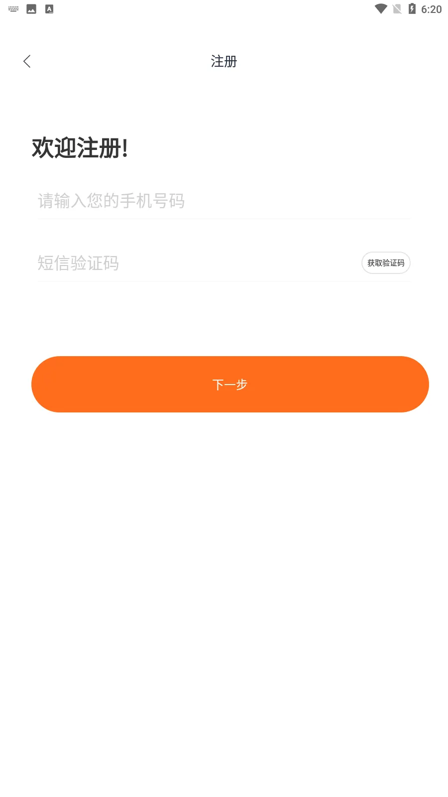 �̸谲׿���ֻ���v3.0.3 ��׿��