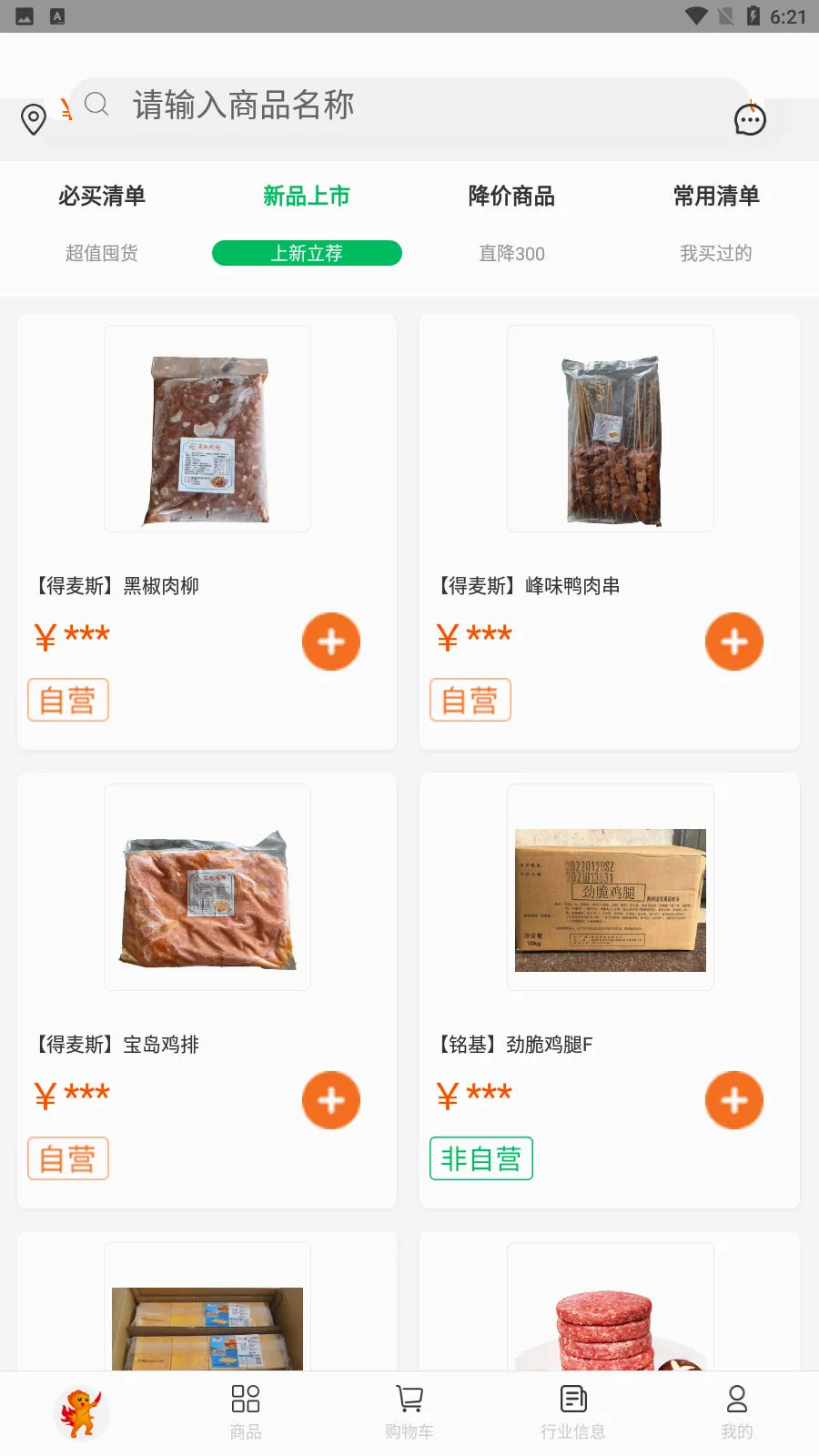 �̸谲׿���ֻ���v3.0.3 ��׿��