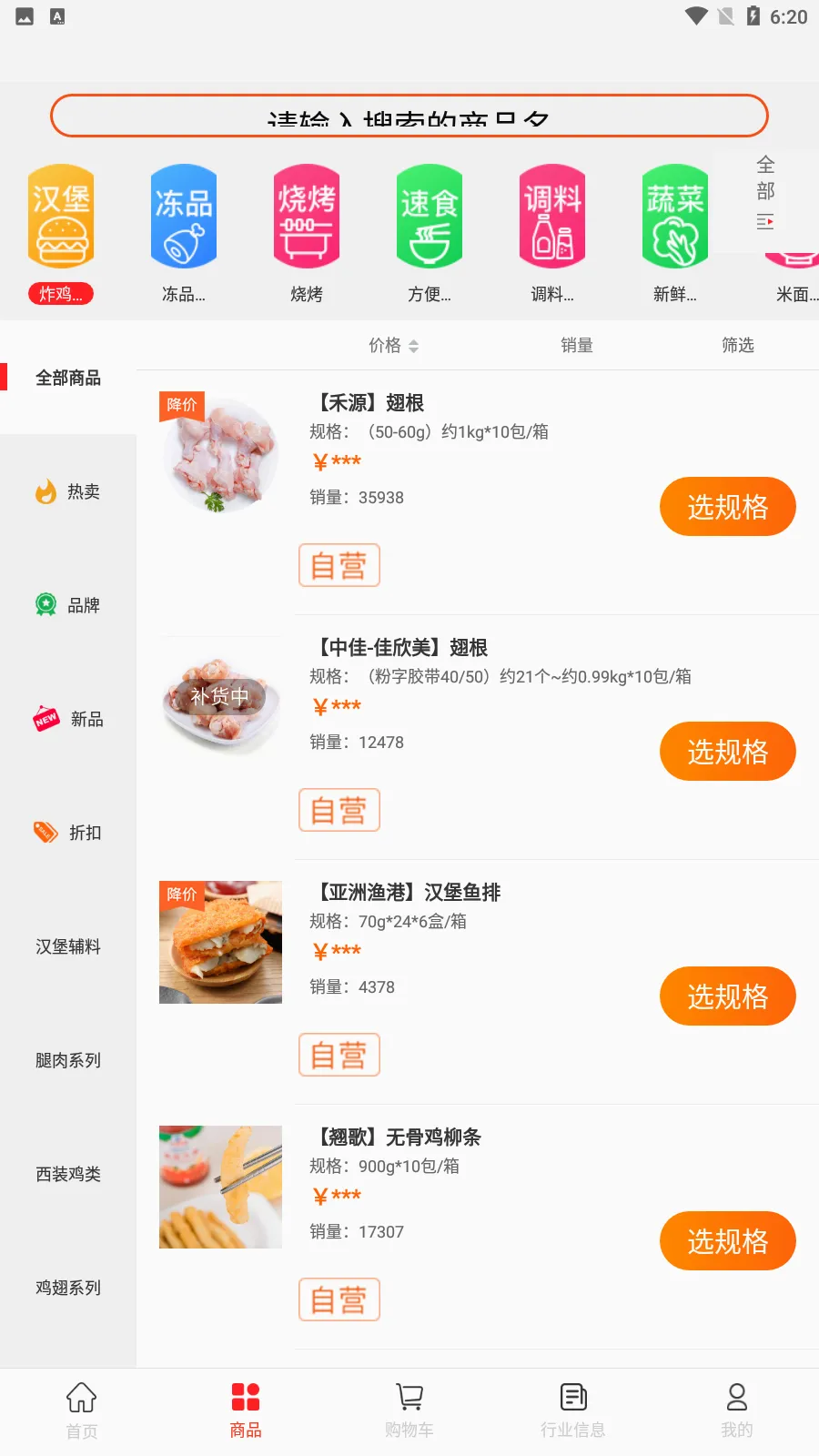 �̸谲׿���ֻ���v3.0.3 ��׿��