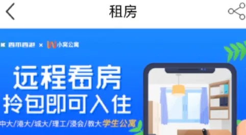 香不香港(香港留学服务) 香不香港(香港留学服务)