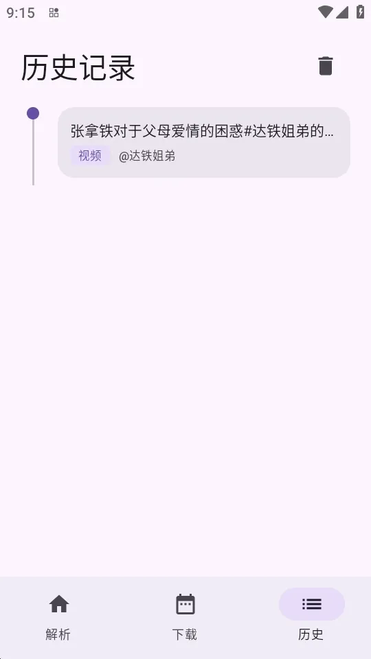 ����(�������ع���)v1.0.4 ��Ѱ�