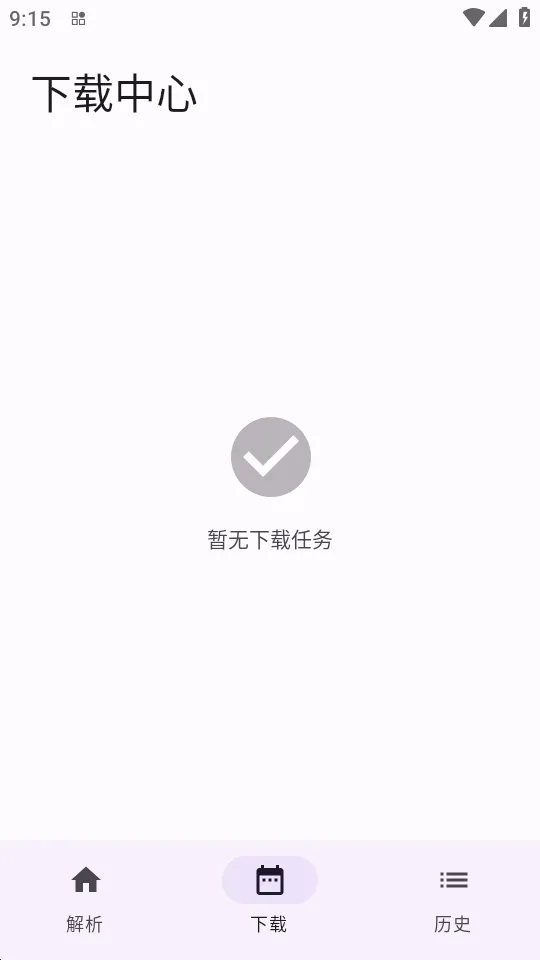 ����(�������ع���)v1.0.4 ��Ѱ�