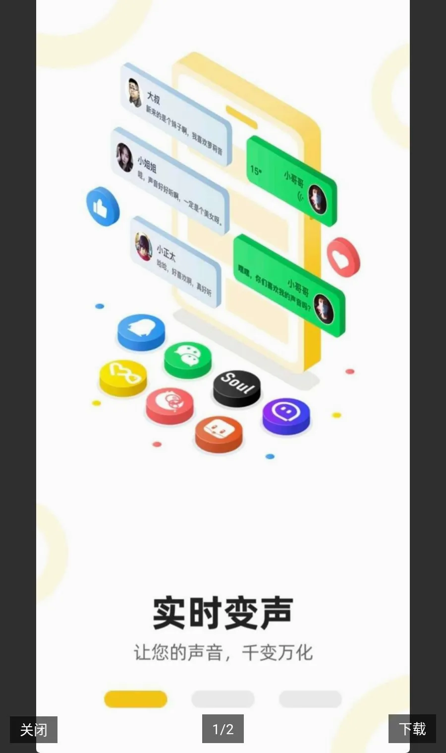 ��Ϸʵʱ������������Ա(��Ϸ��������)v1.1.6 �ٷ�����