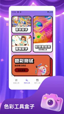 ThePheno(Ӱ�񹤾�App)v1.3 ��Ѱ�