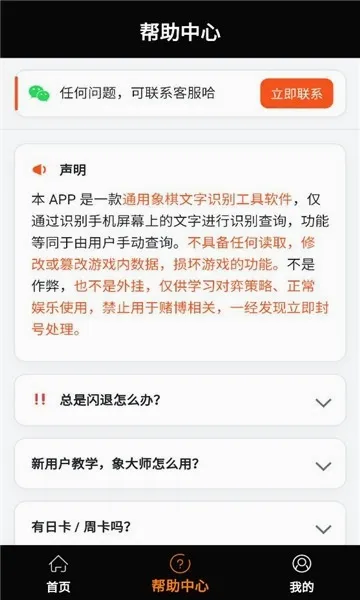 ���ʦ(����ѧϰƽ̨)v1.3.1 �ٷ�����