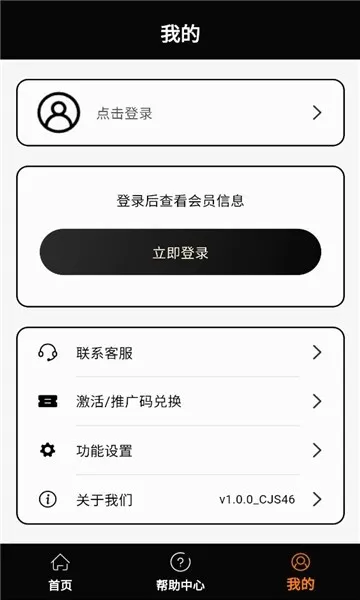���ʦ(����ѧϰƽ̨)v1.3.1 �ٷ�����