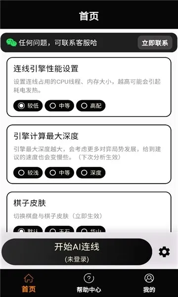 ���ʦ(����ѧϰƽ̨)v1.3.1 �ٷ�����