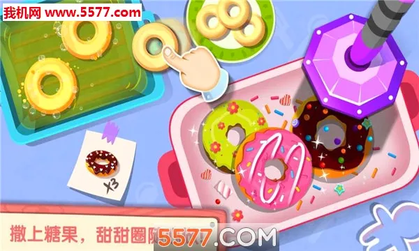 ����Ȳ���2026�ٷ����°汾v9.91.00.00 �ֻ���
