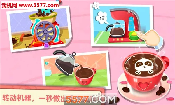 ����Ȳ���2026�ٷ����°汾v9.91.00.00 �ֻ���