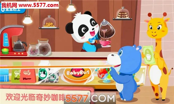 ����Ȳ���2026�ٷ����°汾v9.91.00.00 �ֻ���