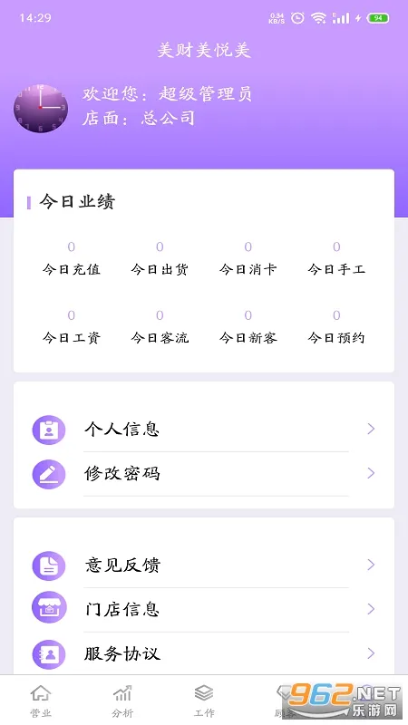 ���������������ֻ���v1.0.172 �ٷ�����