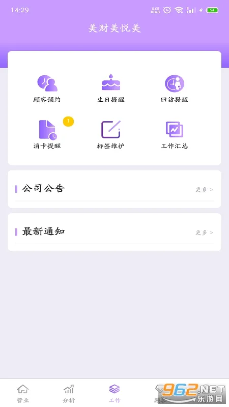 ���������������ֻ���v1.0.172 �ٷ�����