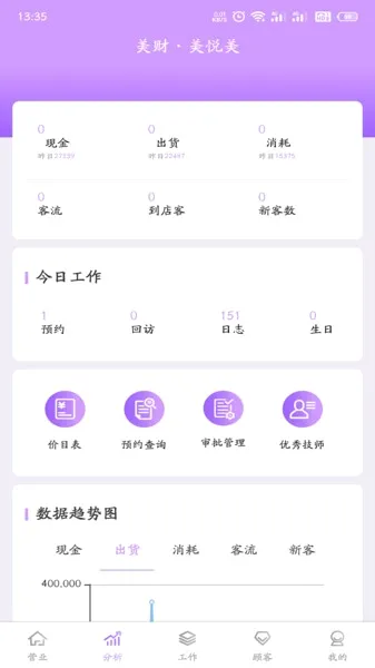 ���������������ֻ���v1.0.172 �ٷ�����