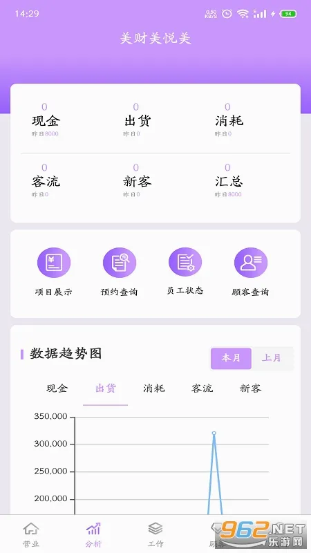 ���������������ֻ���v1.0.172 �ٷ�����