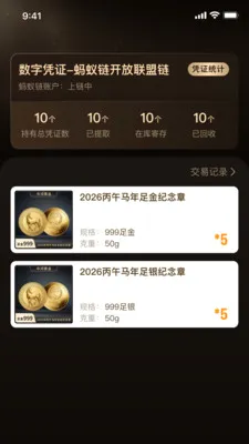 �к�ƽ�(���������ƽ̨)v1.2.31 ��Ѱ�