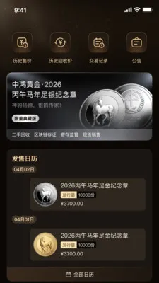 �к�ƽ�(���������ƽ̨)v1.2.31 ��Ѱ�