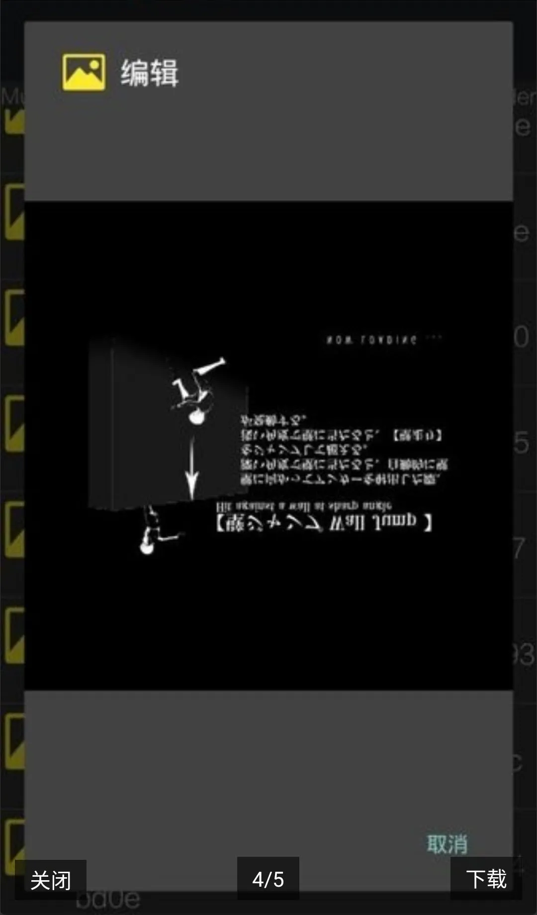UnityStudio��׿�ֻ���(��Ϸ����)v1.0 ��Ѱ�