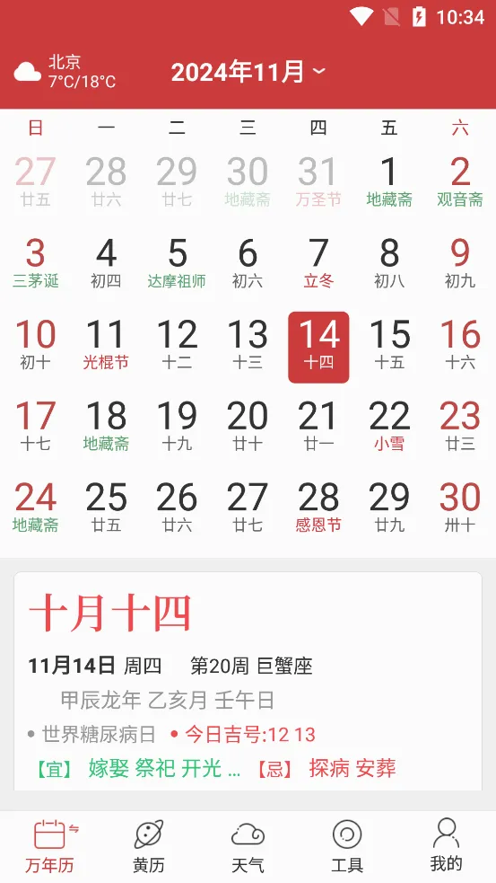 ������ѧ������2026�ٷ����°汾v2.8.0 ��׿��