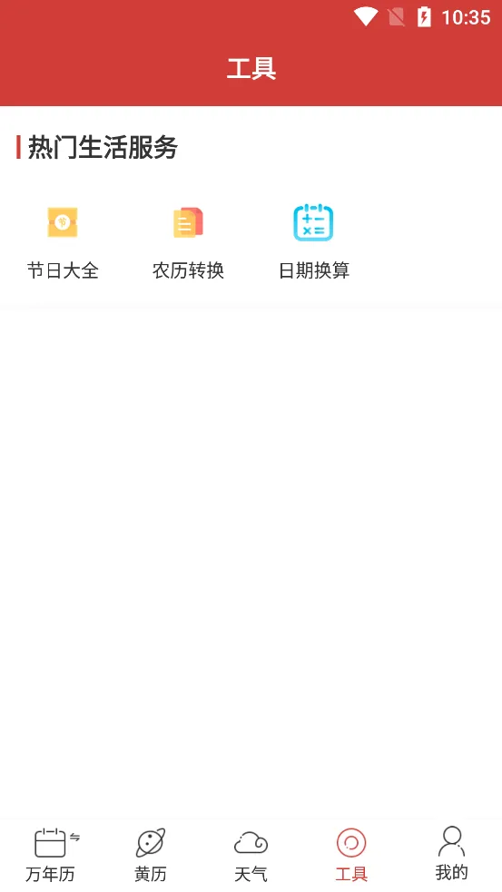 ������ѧ������2026�ٷ����°汾v2.8.0 ��׿��
