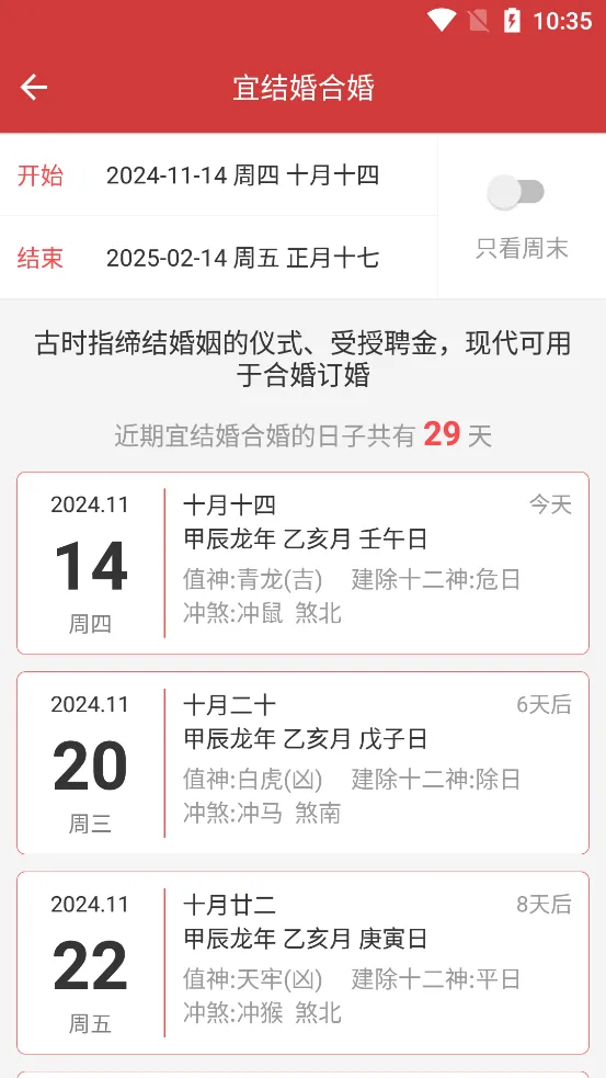 ������ѧ������2026�ٷ����°汾v2.8.0 ��׿��
