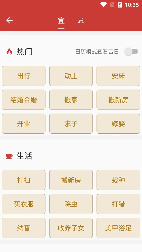 ������ѧ������2026�ٷ����°汾v2.8.0 ��׿��