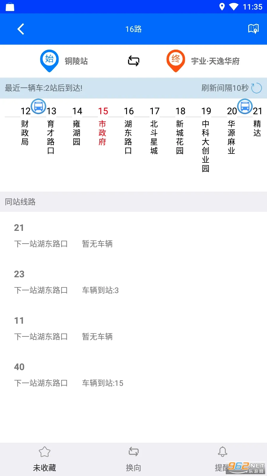 ͭ�깫��2026���°汾v3.0.1 �ֻ���
