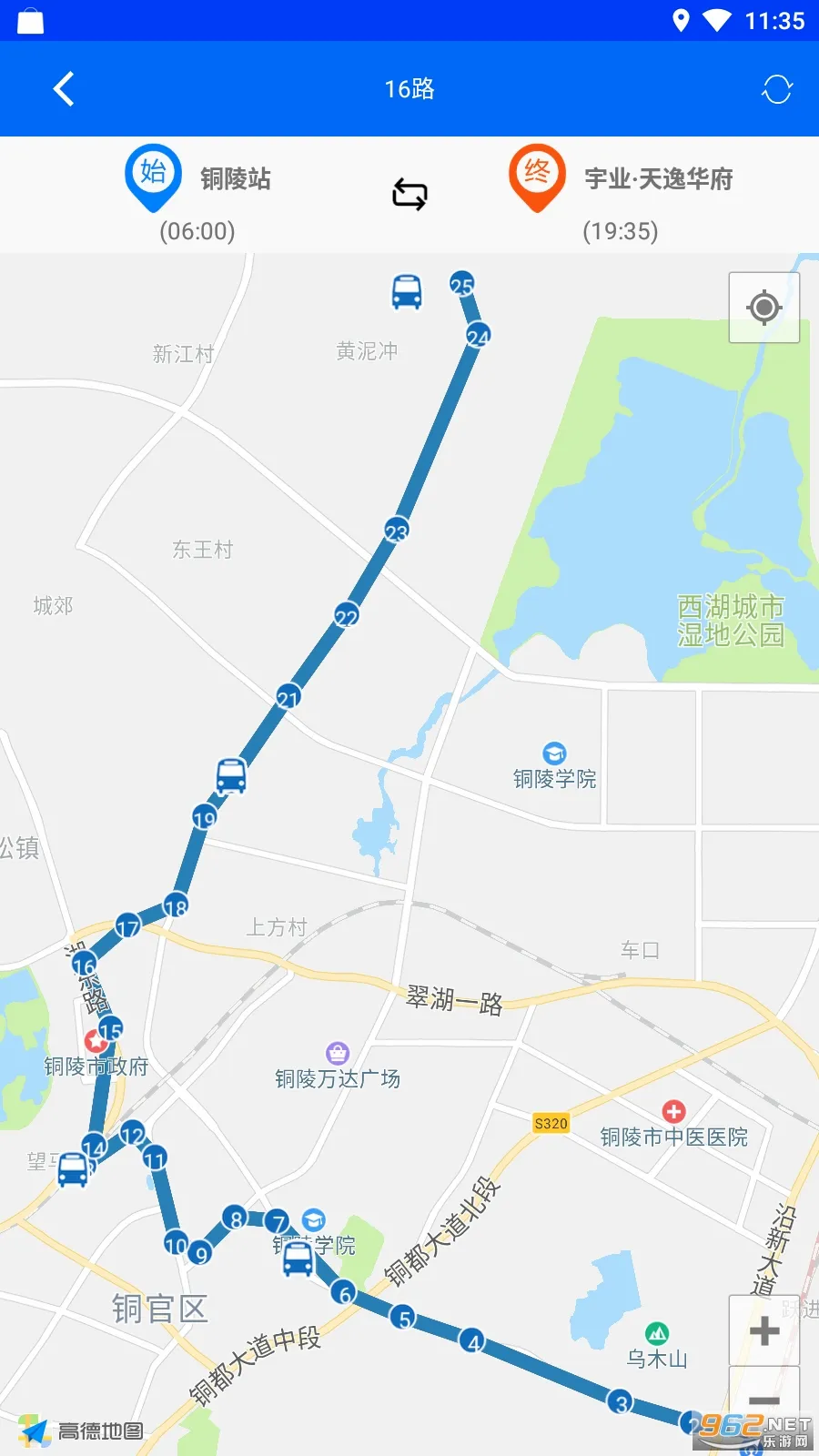 ͭ�깫��2026���°汾v3.0.1 �ֻ���