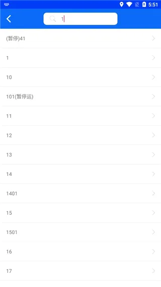 铜陵公交2026最新版本 铜陵公交2026最新版本