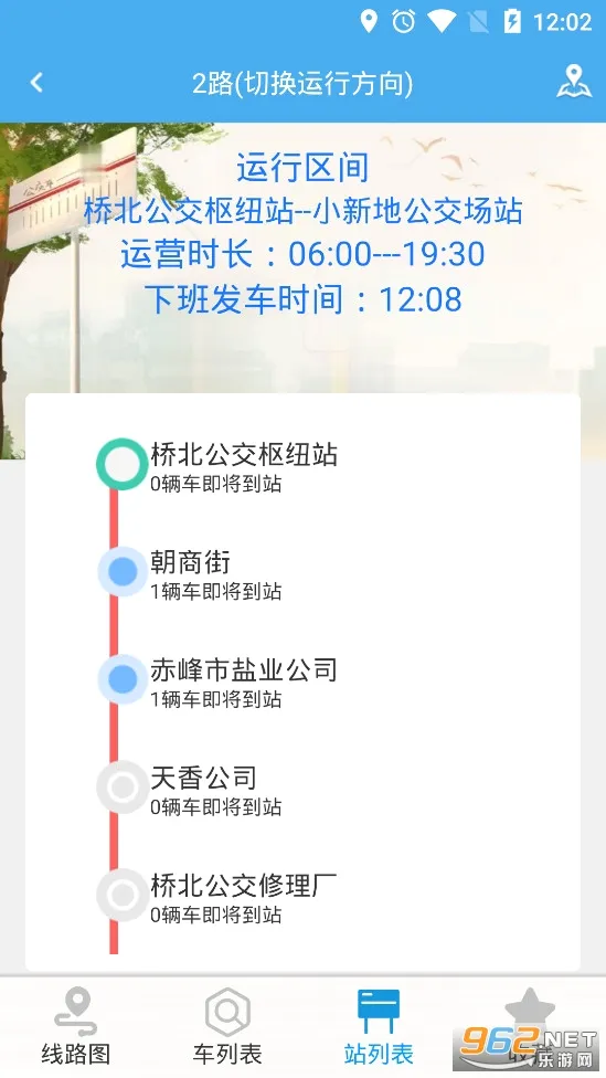 ������Ϲ��������ֻ���v3.1.7 ��׿��