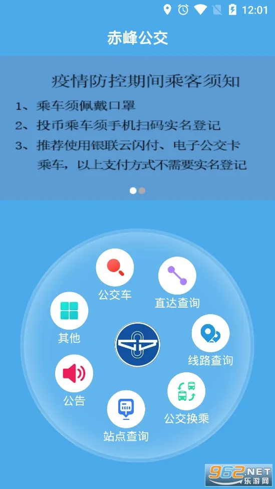 ������Ϲ��������ֻ���v3.1.7 ��׿��