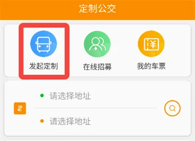 赤峰掌上公交最新手机版 赤峰掌上公交最新手机版