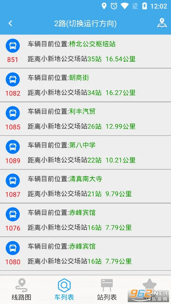 ������Ϲ��������ֻ���v3.1.7 ��׿��