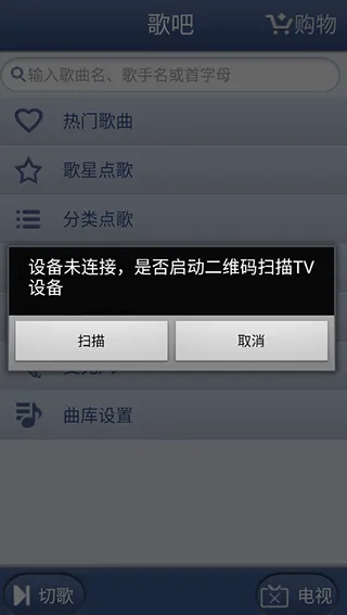 歌吧(手机K歌平台) 歌吧(手机K歌平台)