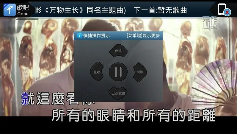 歌吧(手机K歌平台) 歌吧(手机K歌平台)