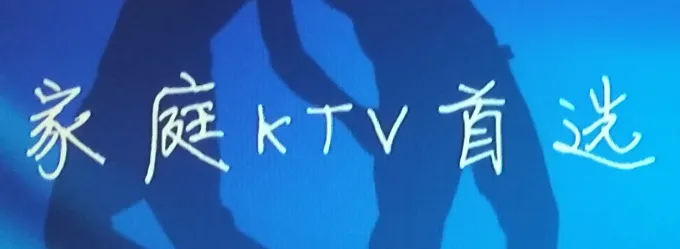 歌吧(手机K歌平台) 歌吧(手机K歌平台)