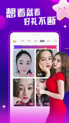 ҹ����Ƶ���콻��2026���°汾v1.0.1 �ֻ���