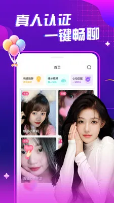 ҹ����Ƶ���콻��2026���°汾v1.0.1 �ֻ���