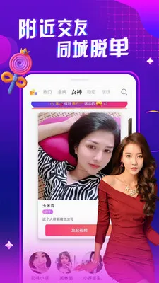 ҹ����Ƶ���콻��2026���°汾v1.0.1 �ֻ���