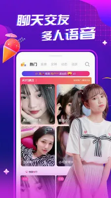 ҹ����Ƶ���콻��2026���°汾v1.0.1 �ֻ���