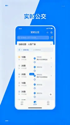 �˳�����e��ͨ2026�ٷ����°汾V2.0 �ֻ���