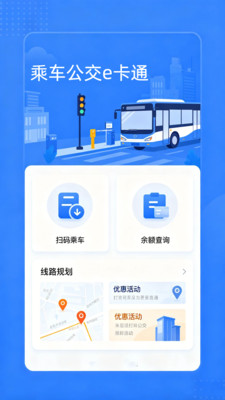 �˳�����e��ͨ2026�ٷ����°汾V2.0 �ֻ���