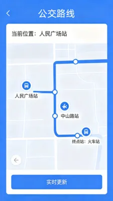 �˳�����e��ͨ2026�ٷ����°汾V2.0 �ֻ���