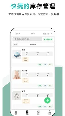 �ǿ��(����������)v1.0.9 �ٷ�����