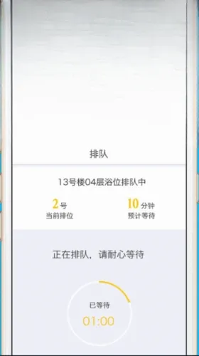大白U帮安卓版手机版 大白U帮安卓版手机版